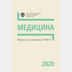 Алгебра. 8 класс. Новые разноуровневые дидактические материалы - Е. В. Лукьянова - скачать бесплатно