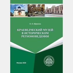 Поурочные разработки по математике. 6 класс (К УМК Г.В. Дорофеева и др. (М.: Просвещение)) - Н. Н. Гусева - скачать бесплатно