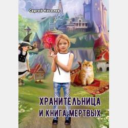 Аудиокнига Лекция «Главная русская дискуссия: Достоевский против Чернышевского» (Дмитрий Быков) - скачать бесплатно