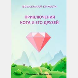 Логопедия 2-е изд., испр. и доп. Учебник и практикум для СПО - Галина Николаевна Градова - скачать бесплатно