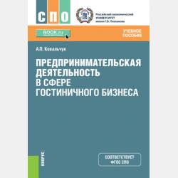 Математическое моделирование и искусственный интеллект. Школьные олимпиады СПбГУ 2024 - - скачать бесплатно
