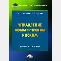Функциональное чтение. 3 класс. Рабочая тетрадь - О. П. Клементьева - скачать бесплатно