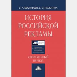 Деловой английский в туризме. Учебное пособие - Н. А. Бексаева - скачать бесплатно