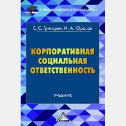 Аудиокнига Зорька-богатырь (Народное творчество) - скачать бесплатно