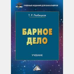 Электроник – мальчик из чемодана - Евгений Велтистов - скачать бесплатно