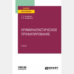 Физика. Школьные олимпиады СПбГУ 2024 - - скачать бесплатно