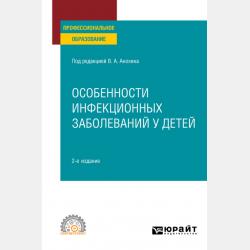 Весёлые подсолнухи - Дмитрий Карамелькин - скачать бесплатно