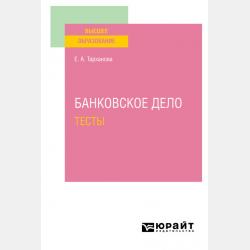 Карамора и другие сказки чёрного таракана - Казимир Баранцевич - скачать бесплатно