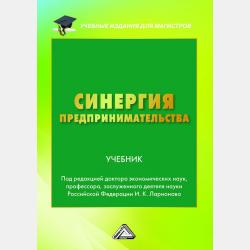Самые лучшие прописи - А. С. Шевченко - скачать бесплатно