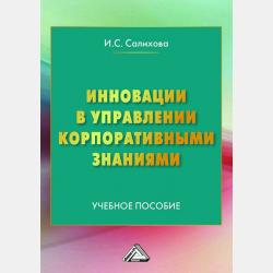 Про лягушонка Квака. Бултыхальные мысли - Валерий Тимофеев - скачать бесплатно