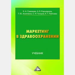 Ыыы смешно! - Екатерина Оковитая - скачать бесплатно