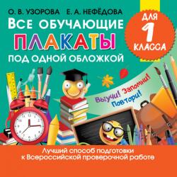 Инфокоммуникационные системы. Аппаратное обеспечение - А. Е. Журавлев - скачать бесплатно