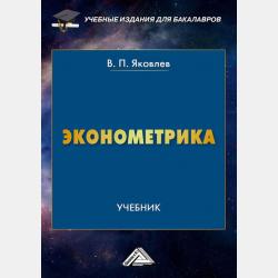 Полная коллекция знаний. Для детей 4-6 лет - Ольга Александрова - скачать бесплатно
