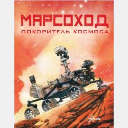 Поиграем? - Наталья Дёмина - скачать бесплатно