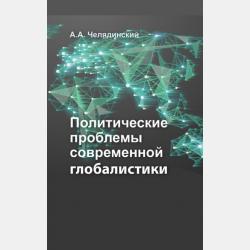 Времена года - Евгения Сихимбаева - скачать бесплатно