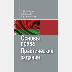 Аудиокнига Значение снега в жизни животных (Творческий коллектив программы «Хочу всё знать») - скачать бесплатно