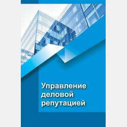 Готовимся к ОГЭ за 30 дней. Обществознание - П. А. Баранов - скачать бесплатно