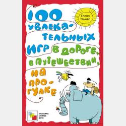 Электроника и схемотехника в 2 ч. Часть 2. Учебник для СПО - Олег Петрович Новожилов - скачать бесплатно