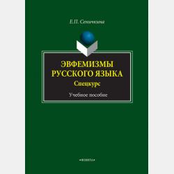 Технология разработки программного обеспечения. Учебное пособие для СПО - Ирина Геннадиевна Гниденко - скачать бесплатно