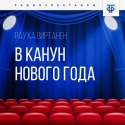 Спуск на воду - Наталия Валериевна Пащенко - скачать бесплатно
