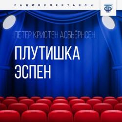 Технология послепечатных процессов: эксклюзивные издания 2-е изд., пер. и доп. Учебное пособие для вузов - Владимир Иванович Бобров - скачать бесплатно