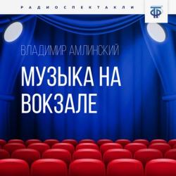 Лекция «Что прячется под „Черным квадратом“ Малевича?» - Детская познавательная и развивающая литература - скачать бесплатно