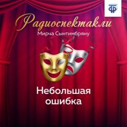 Лошадка в зеленый горошек - Елена Арсенина - скачать бесплатно