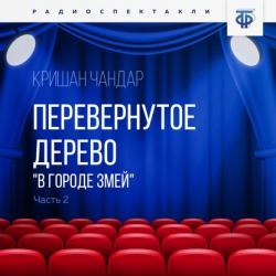 Правовое регулирование финансов, денежного обращения, кредита - Елена Михайловна Ашмарина - скачать бесплатно