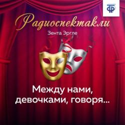 Породы кошек. Интересные факты - Группа авторов - скачать бесплатно