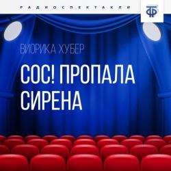 Когитология - А. И. Фефилов - скачать бесплатно