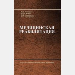 Снежный ангел - Лиза Глум - скачать бесплатно