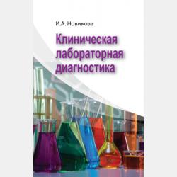 Экономическая теория - Р. А. Логуа - скачать бесплатно
