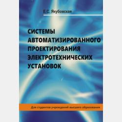 Живые и взрослые - Сергей Кузнецов - скачать бесплатно