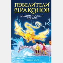 Присягнувшие тьме - Евгений Гаглоев - скачать бесплатно