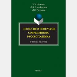 Транспорт. Это должен знать каждый мальчишка - М. Д. Филиппова - скачать бесплатно