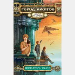 Сказка о зайчишке - Мария Георгиевна Селянина - скачать бесплатно