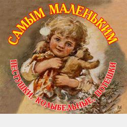 Снежинка на счастье - Дарья Гущина - скачать бесплатно
