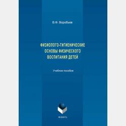 Социально-экономическая география Африки 2-е изд., пер. и доп. Учебник и практикум для академического бакалавриата - Александр Юрьевич Солодовников - скачать бесплатно