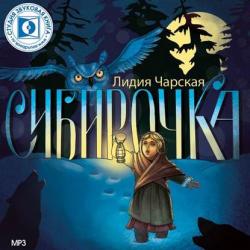 Дифференциальная психология в 2 ч. Часть 2. Учебник для бакалавриата и магистратуры - Татьяна Михайловна Марютина - скачать бесплатно