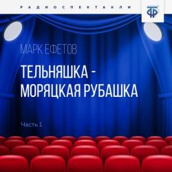 Электроэнергетические системы и сети. Энергосбережение 2-е изд. Учебное пособие для прикладного бакалавриата - Галина Николаевна Климова - скачать бесплатно
