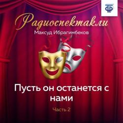Математика. 4 класс. Решаем без ошибок - О. В. Федоскина - скачать бесплатно