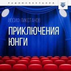 Безопасность жизнедеятельности человека - В. Н. Босак - скачать бесплатно