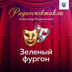 История архитектурных стилей - Сергей Афонькин - скачать бесплатно