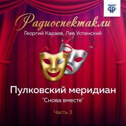 Русь дохристианская - Борис Деревенский - скачать бесплатно