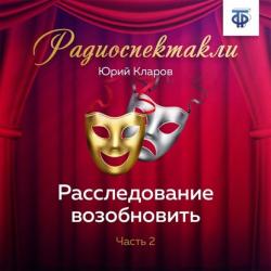 Маркетинговые коммуникации - Евгений Ромат - скачать бесплатно