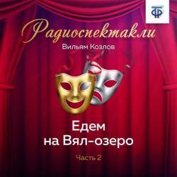 Приключения медвежонка Тедди - Ольга Викторовна Фридель - скачать бесплатно
