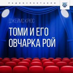 Лиса и лапоть - Л. Л. Тимофеева - скачать бесплатно