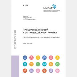 Практическое руководство по патологоанатомической диагностике болезней сельскохозяйственных животных - Борис Леонидович Белкин - скачать бесплатно