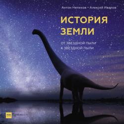 Как успеть сделать свои желания? - Роман Владимирович Тесленко - скачать бесплатно
