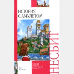Сети и телекоммуникации - Виктор Муллабаев - скачать бесплатно